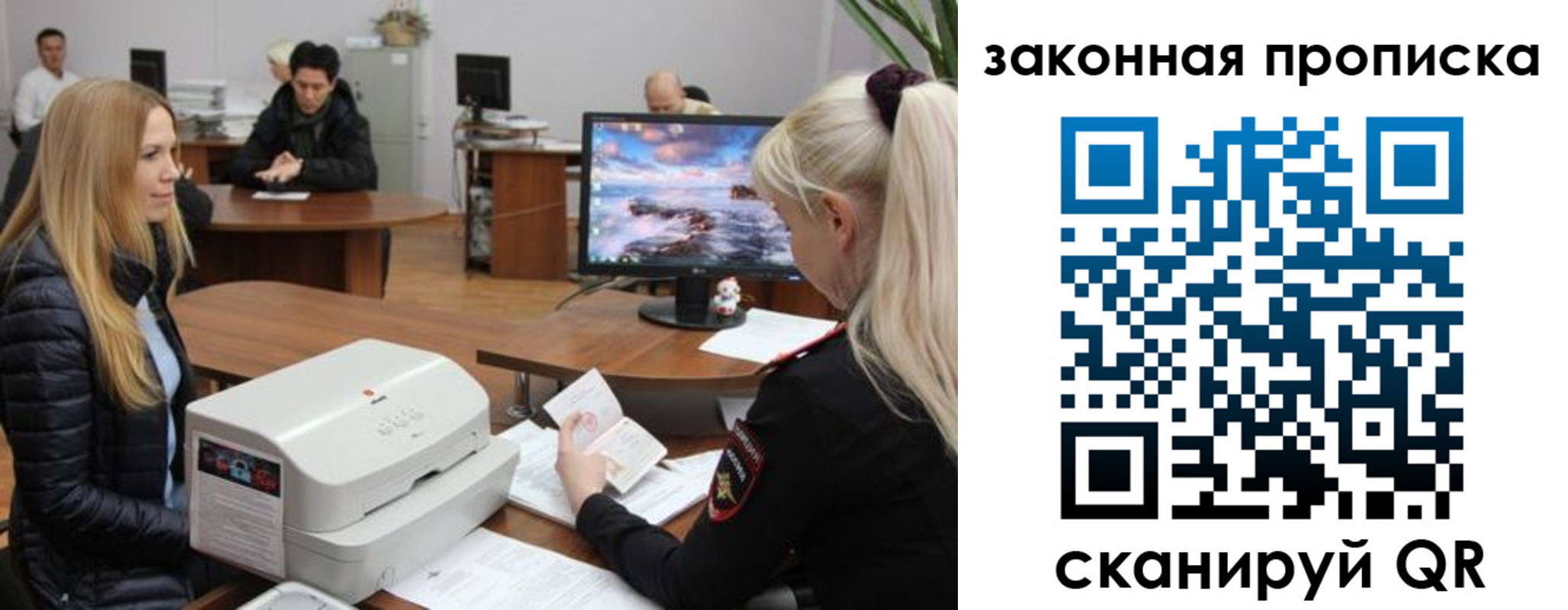 прописка паспорт в Моршанске