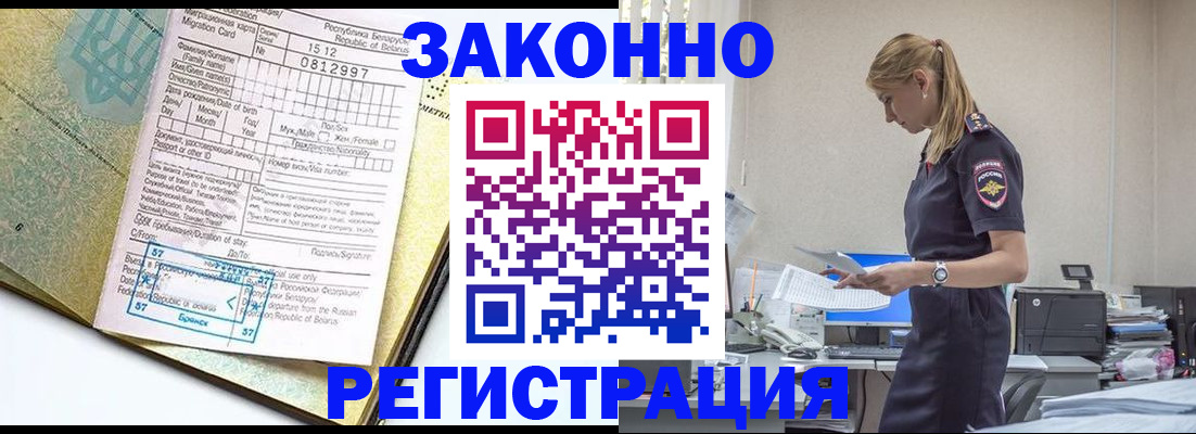 регистрация для школы в Моршанске