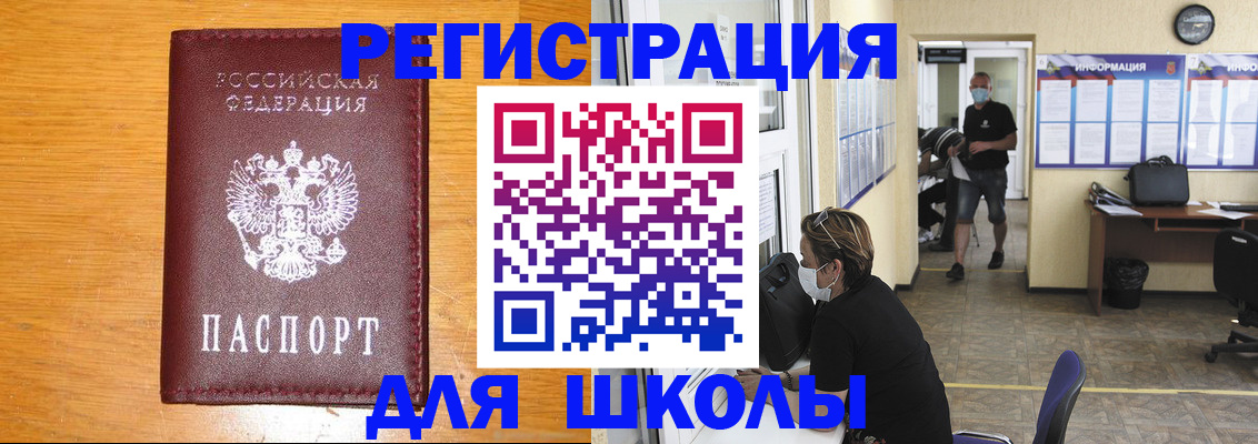 временная регистрация надежно в Моршанске